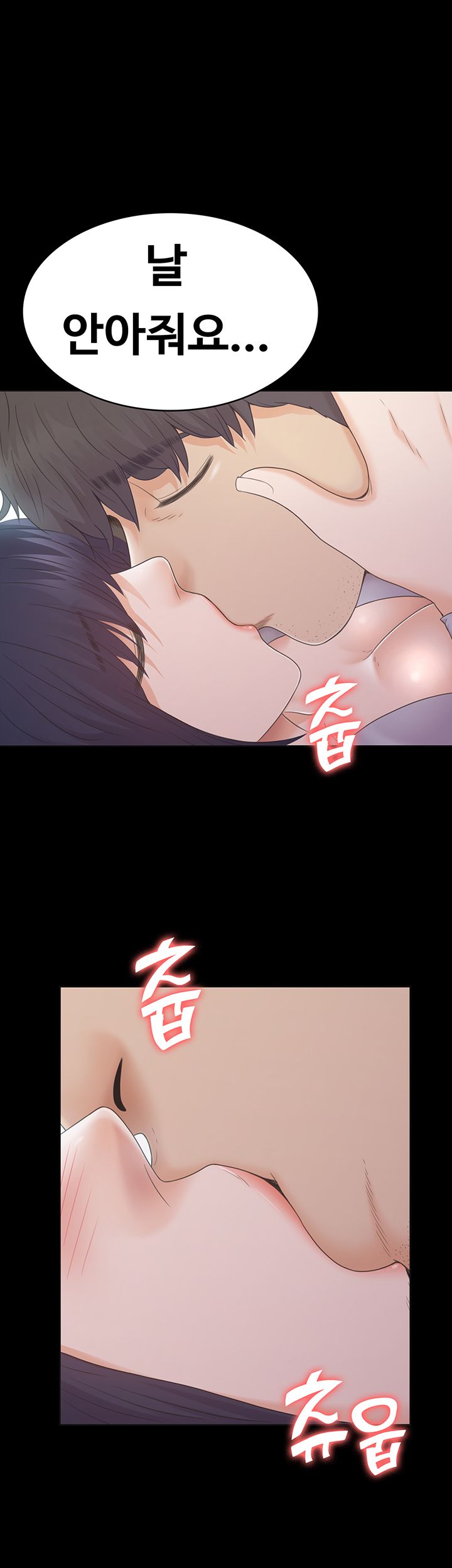 Zero Day Raw Chapter 21 Page 18