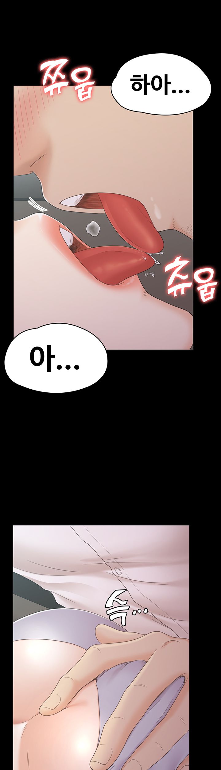 Zero Day Raw Chapter 21 Page 19