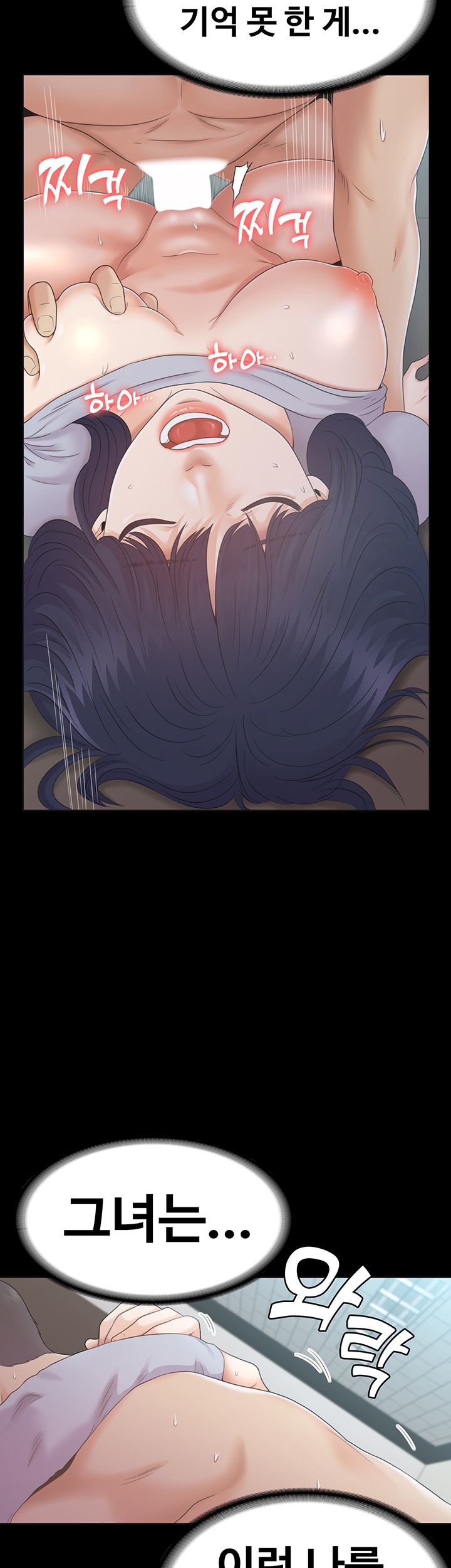 Zero Day Raw Chapter 21 Page 26