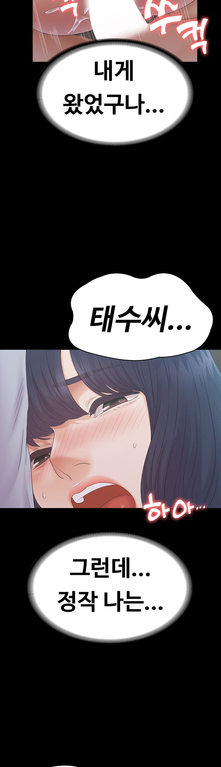 Zero Day Raw Chapter 21 Page 28