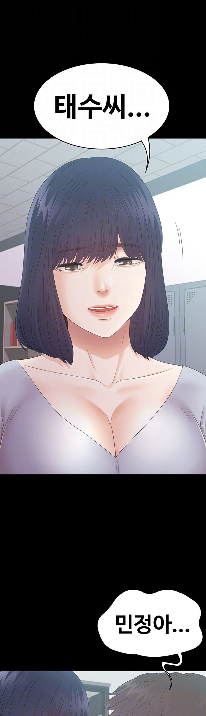 Zero Day Raw Chapter 21 Page 4