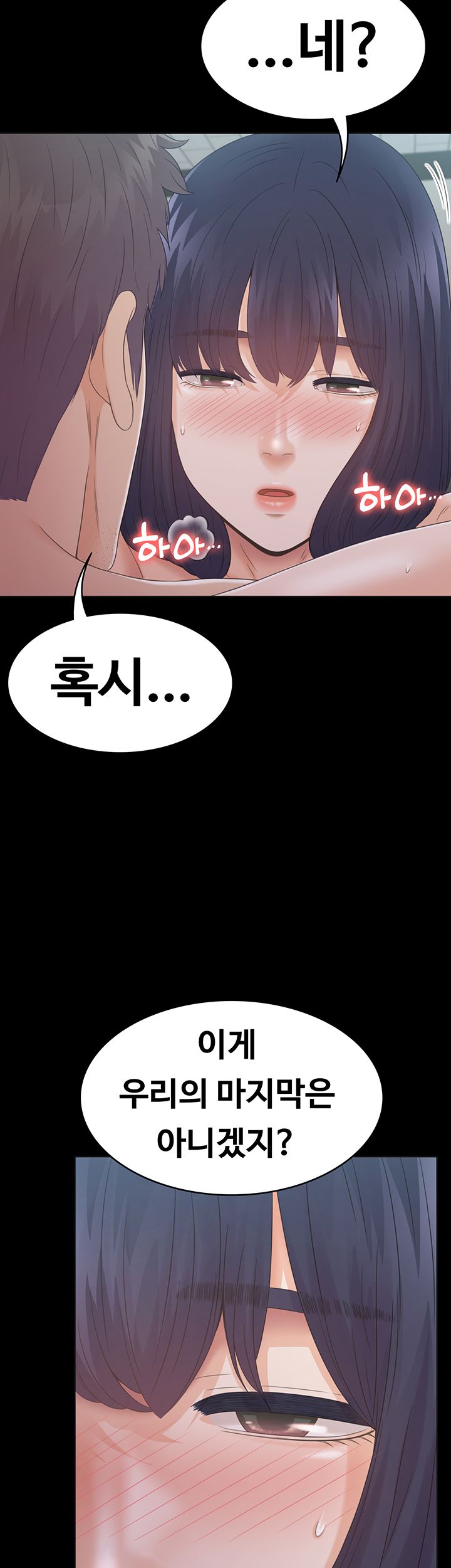 Zero Day Raw Chapter 21 Page 41