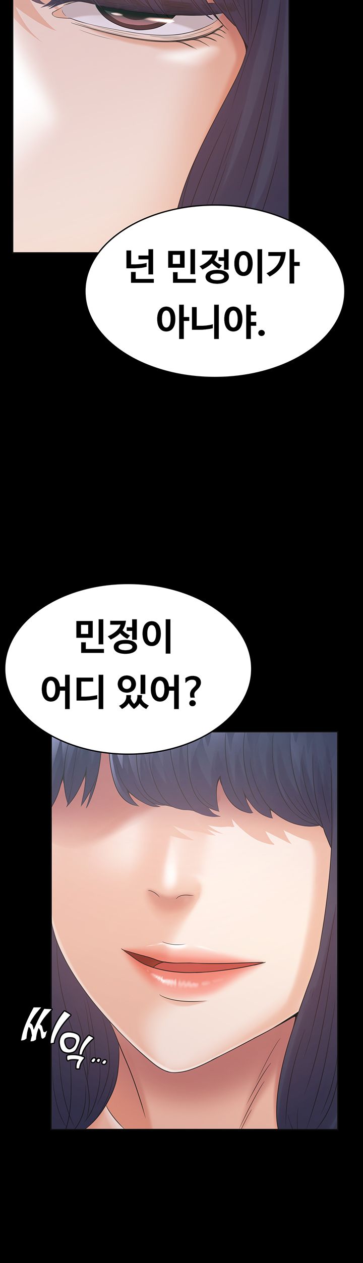 Zero Day Raw Chapter 21 Page 52