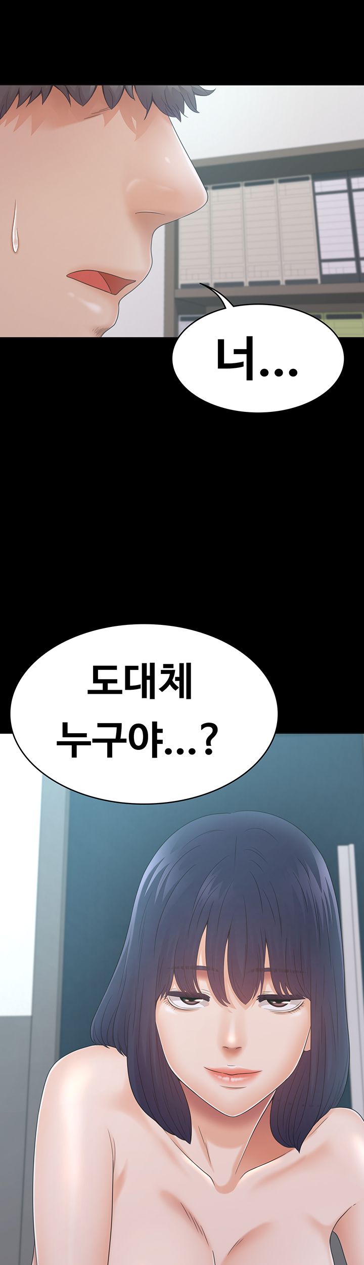 Zero Day Raw Chapter 21 Page 53