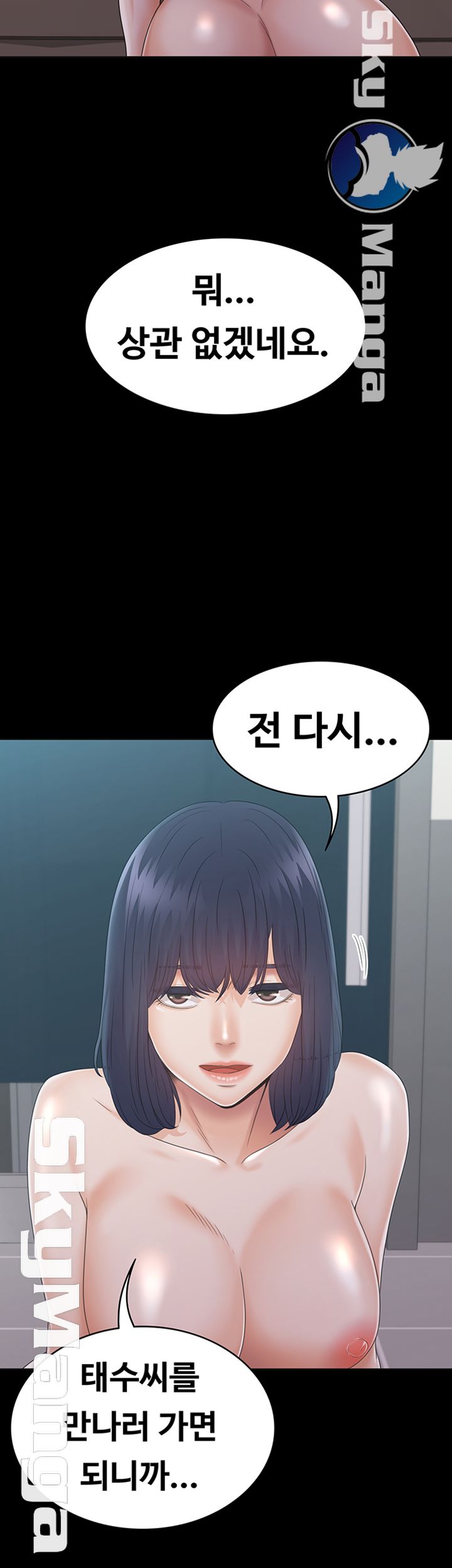 Zero Day Raw Chapter 22 Page 10