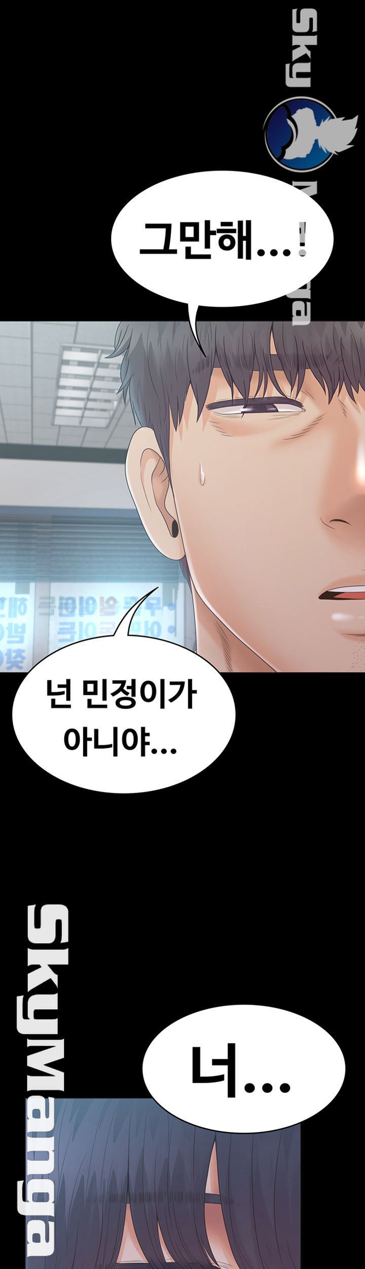 Zero Day Raw Chapter 22 Page 11