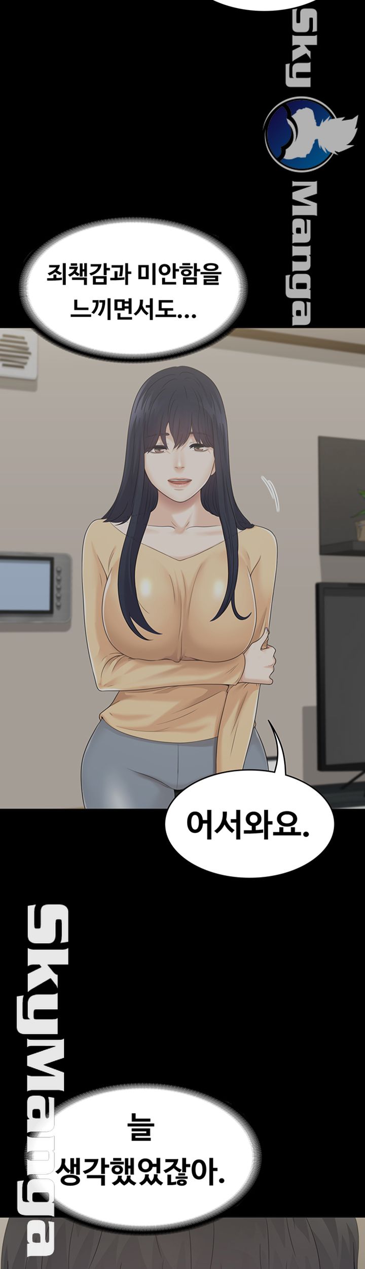 Zero Day Raw Chapter 22 Page 19