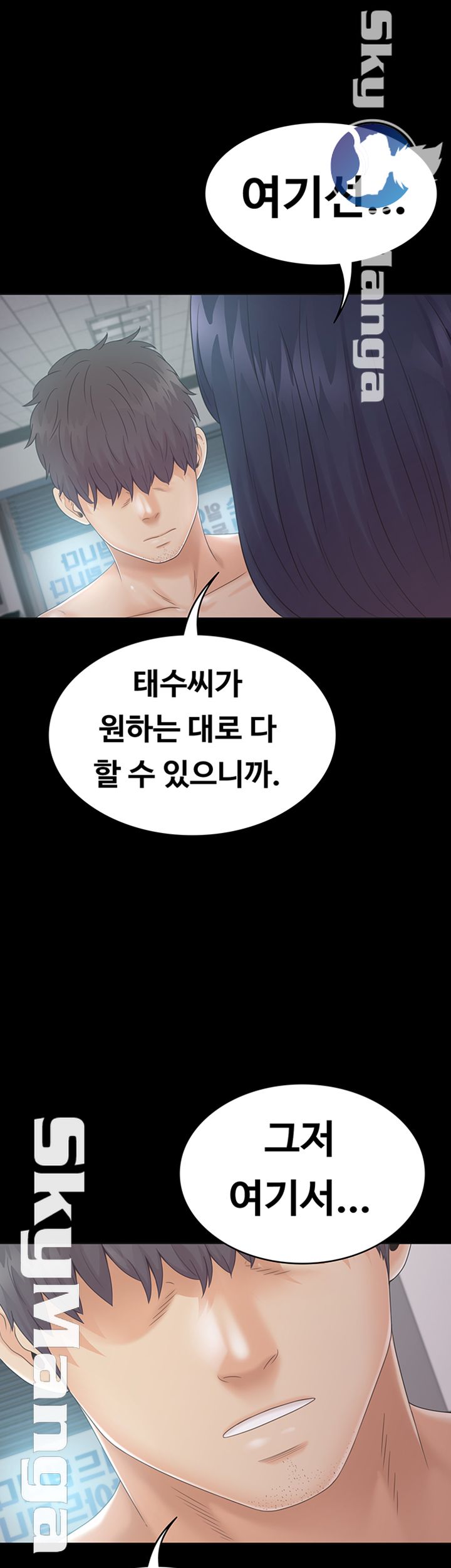 Zero Day Raw Chapter 22 Page 24