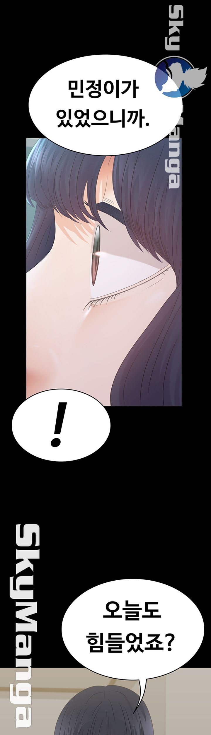 Zero Day Raw Chapter 22 Page 29