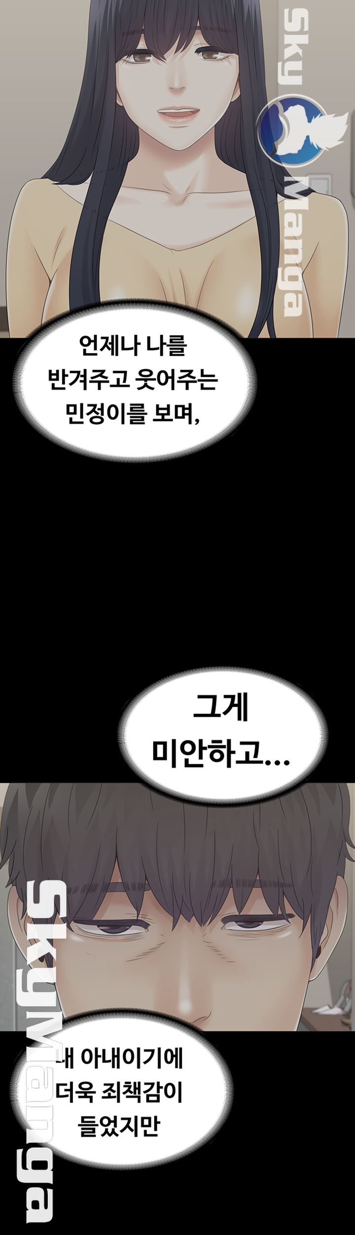 Zero Day Raw Chapter 22 Page 30