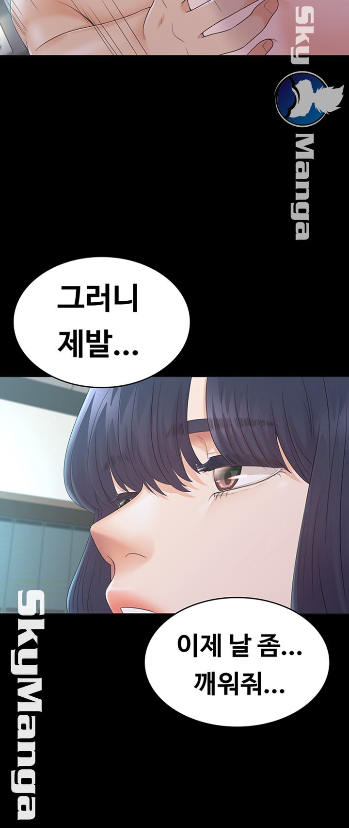 Zero Day Raw Chapter 22 Page 35