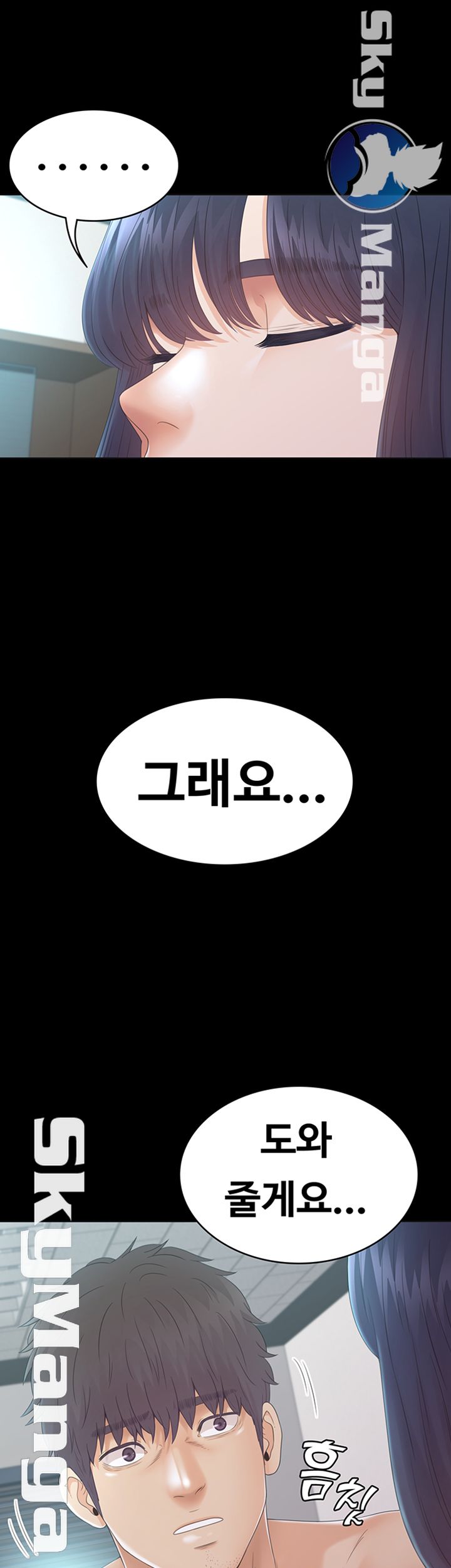 Zero Day Raw Chapter 22 Page 36