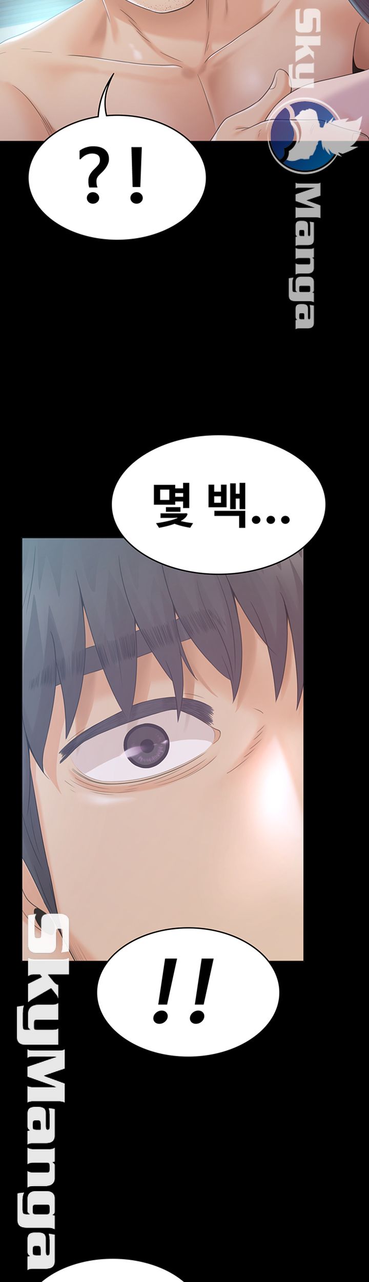 Zero Day Raw Chapter 22 Page 37