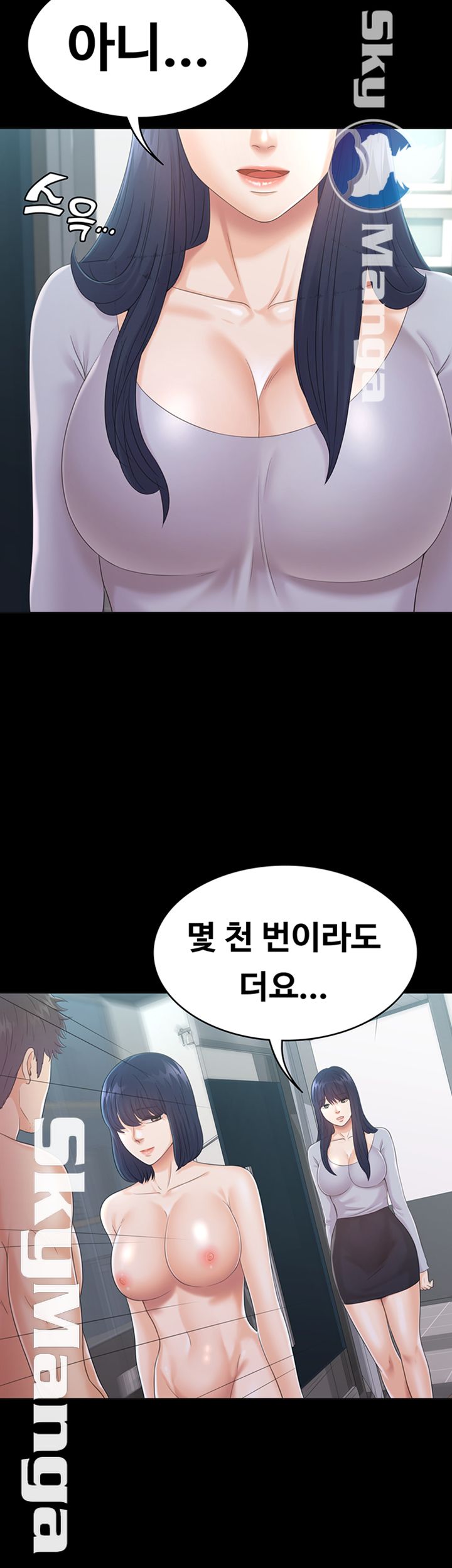 Zero Day Raw Chapter 22 Page 38