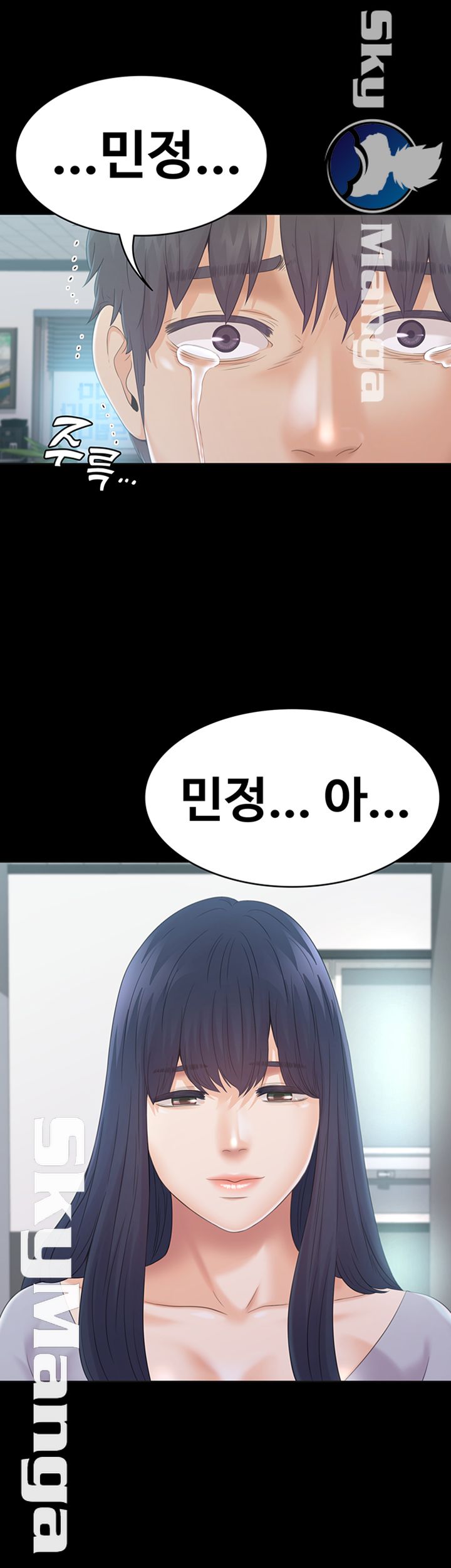 Zero Day Raw Chapter 22 Page 39