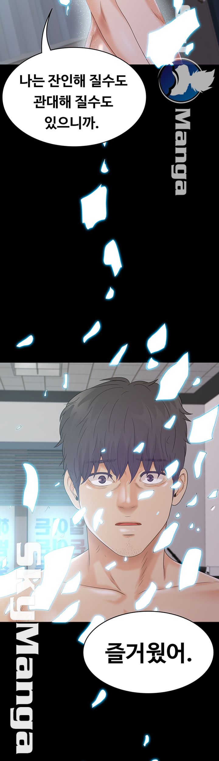 Zero Day Raw Chapter 22 Page 48