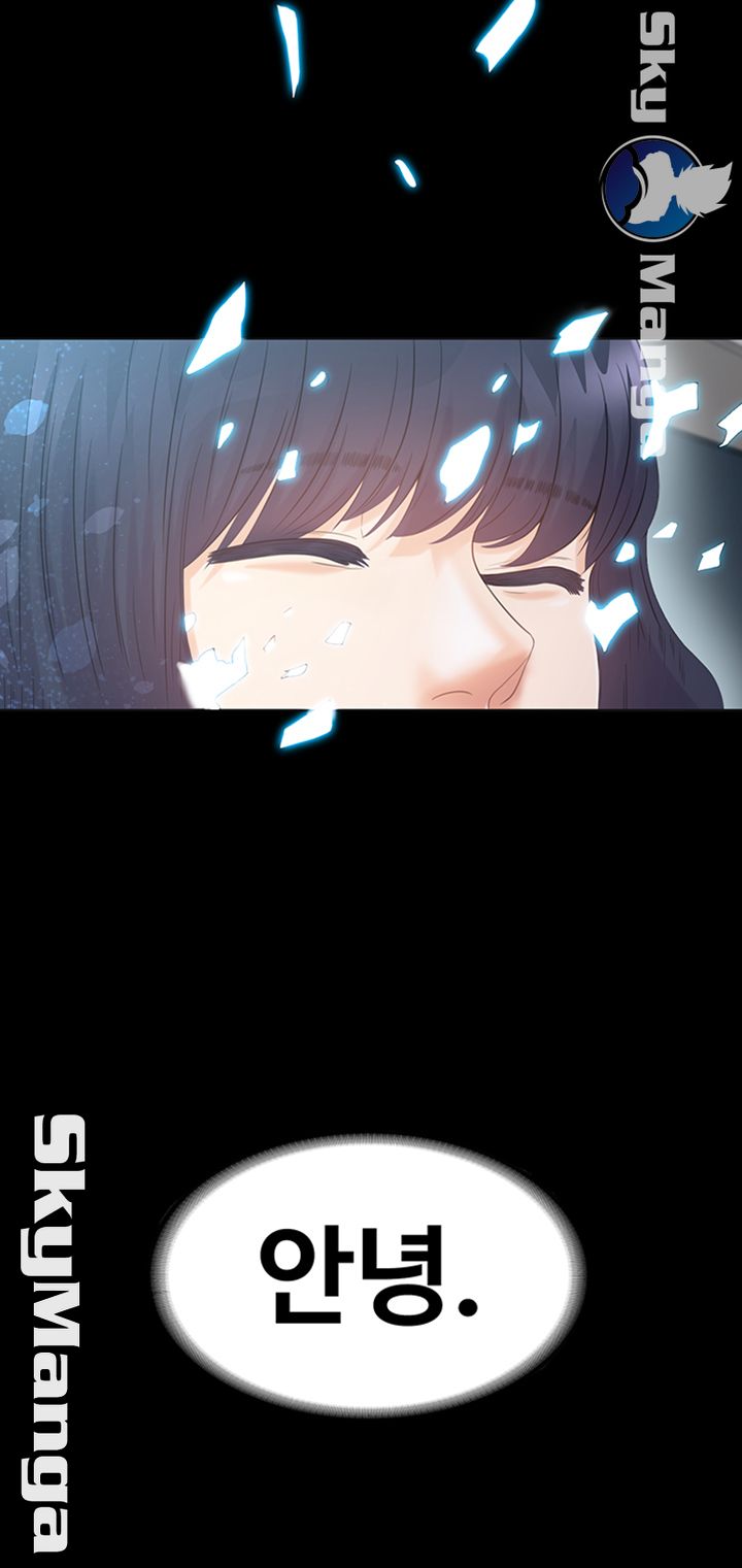 Zero Day Raw Chapter 22 Page 49