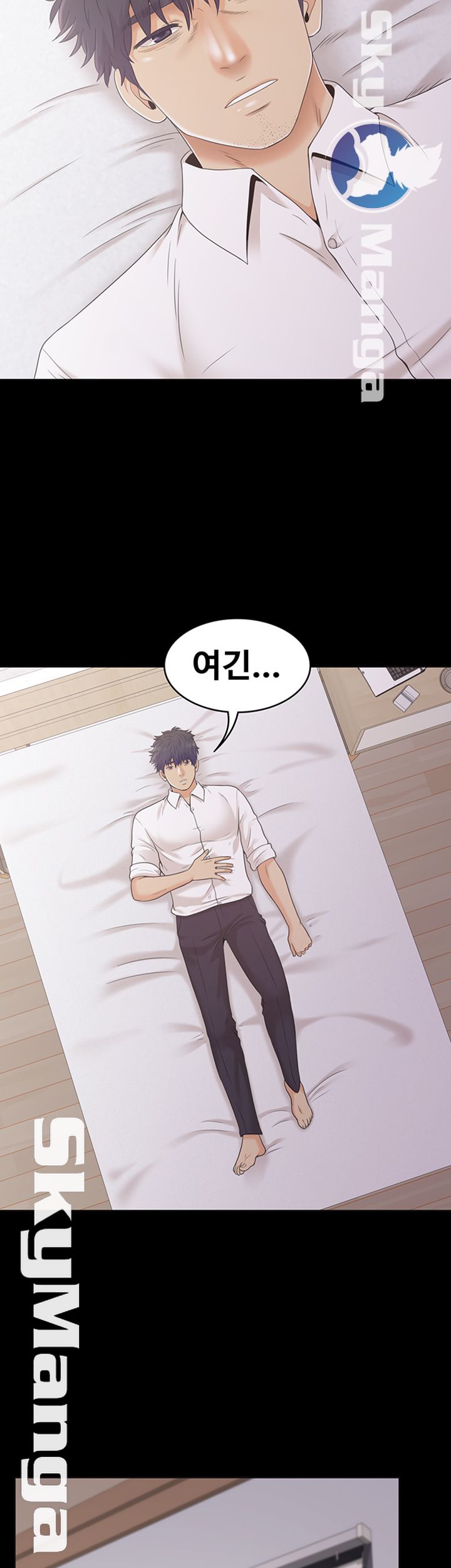 Zero Day Raw Chapter 22 Page 51