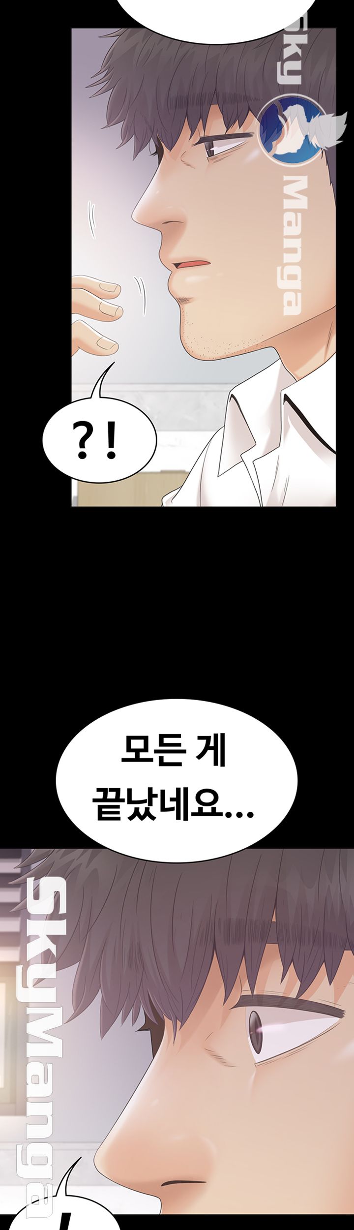 Zero Day Raw Chapter 22 Page 53