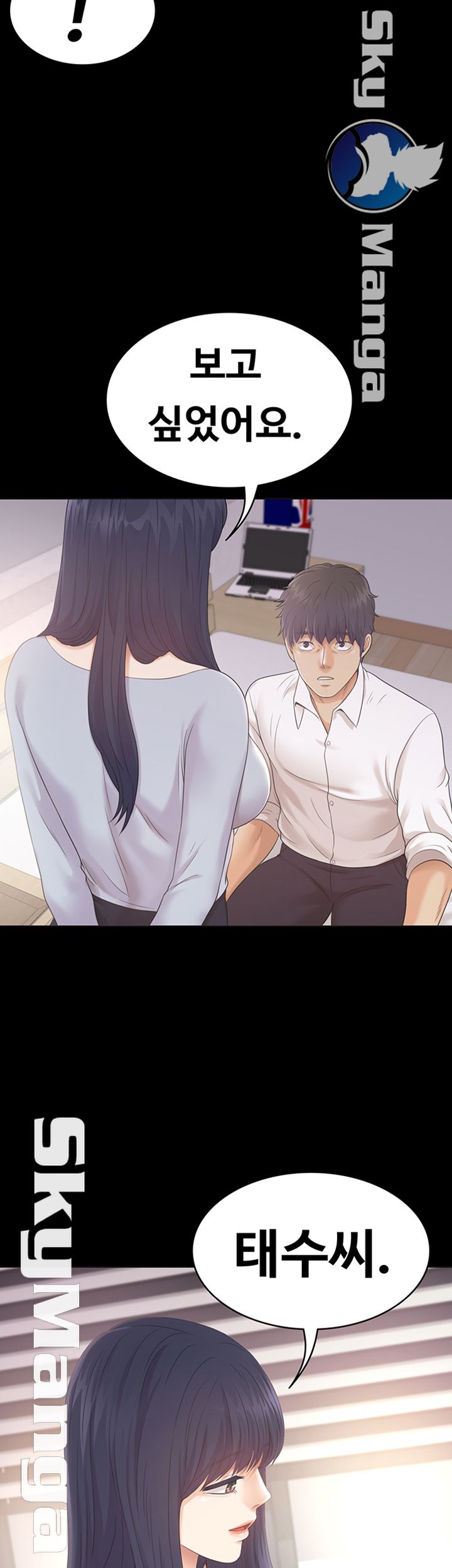 Zero Day Raw Chapter 22 Page 54