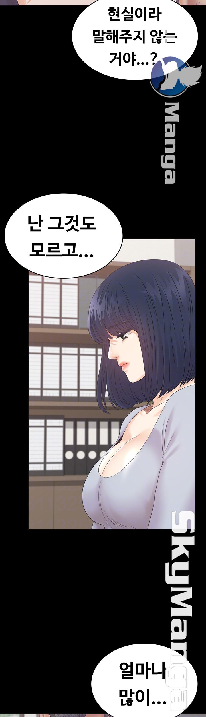 Zero Day Raw Chapter 23 Page 12