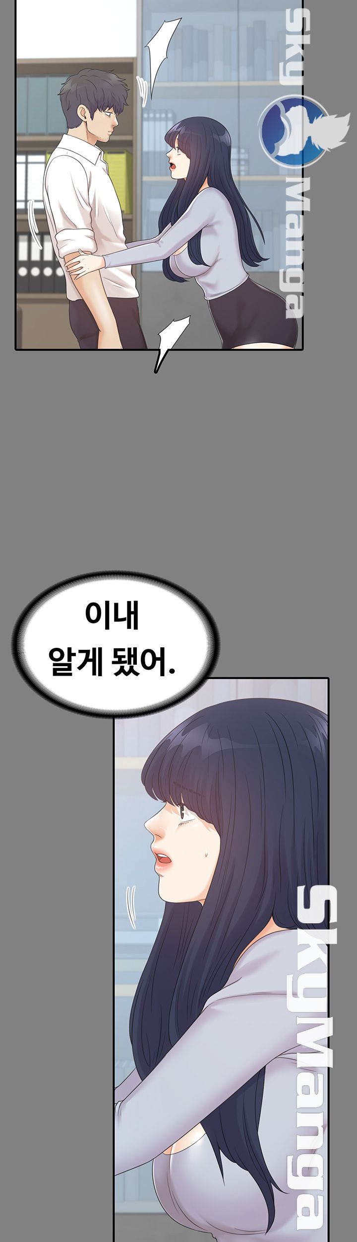 Zero Day Raw Chapter 23 Page 18