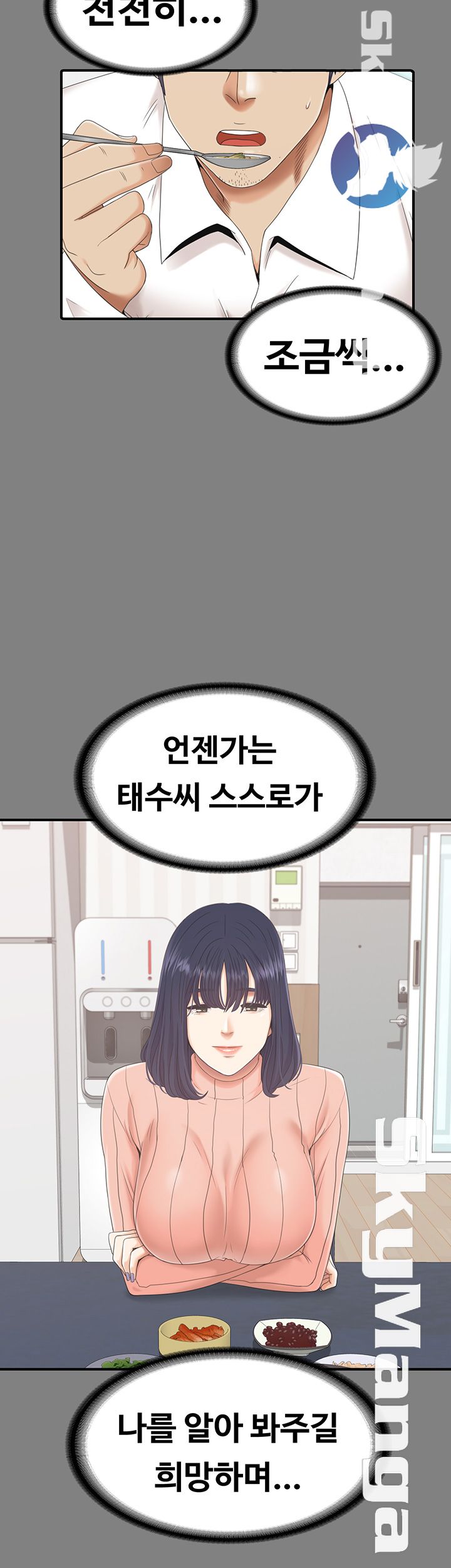 Zero Day Raw Chapter 23 Page 25