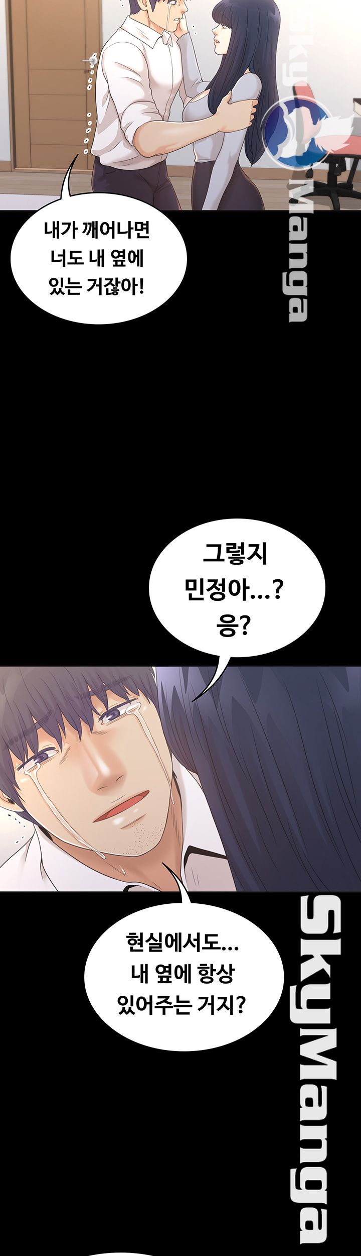 Zero Day Raw Chapter 23 Page 30