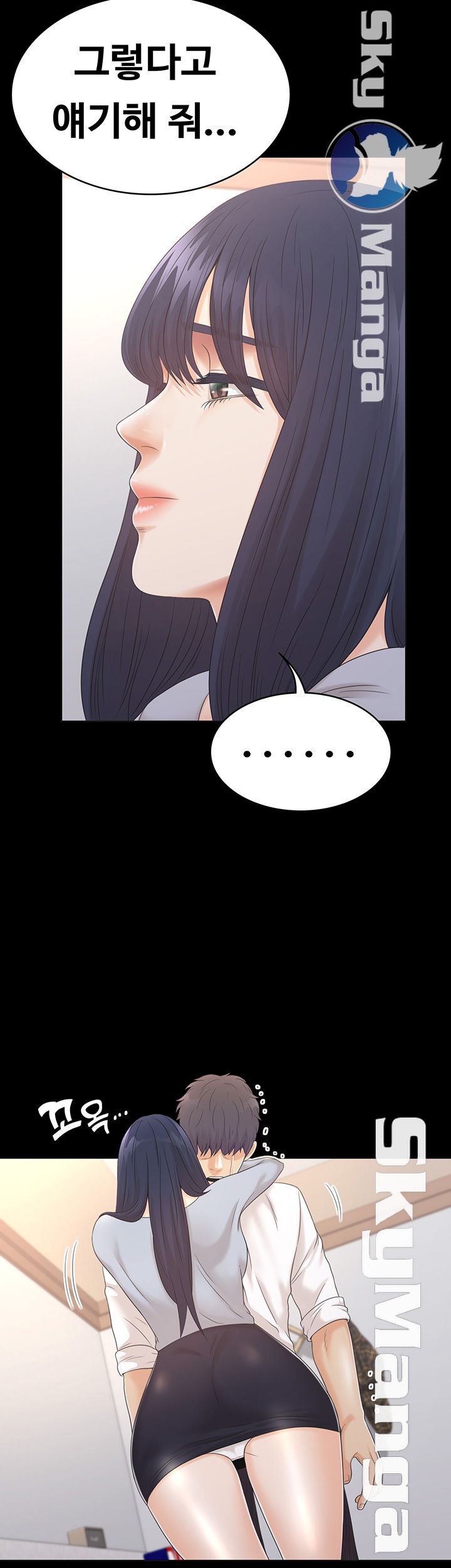 Zero Day Raw Chapter 23 Page 31