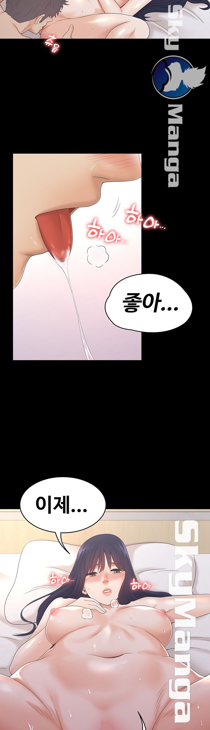 Zero Day Raw Chapter 23 Page 38