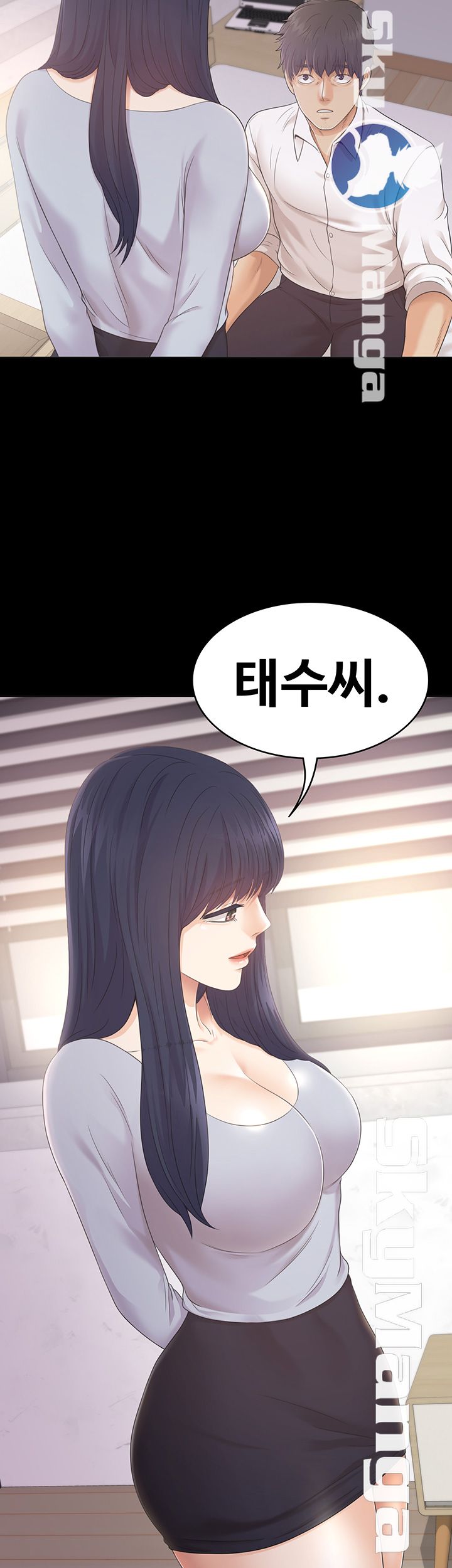 Zero Day Raw Chapter 23 Page 5