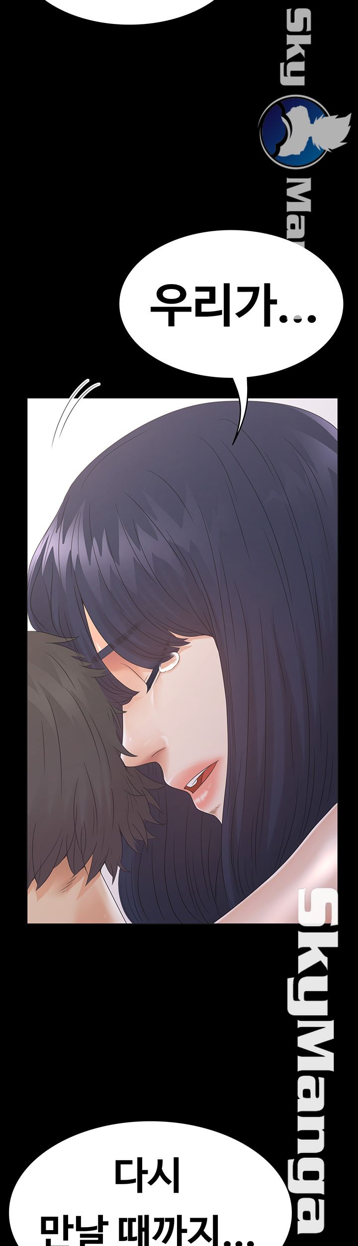 Zero Day Raw Chapter 23 Page 52