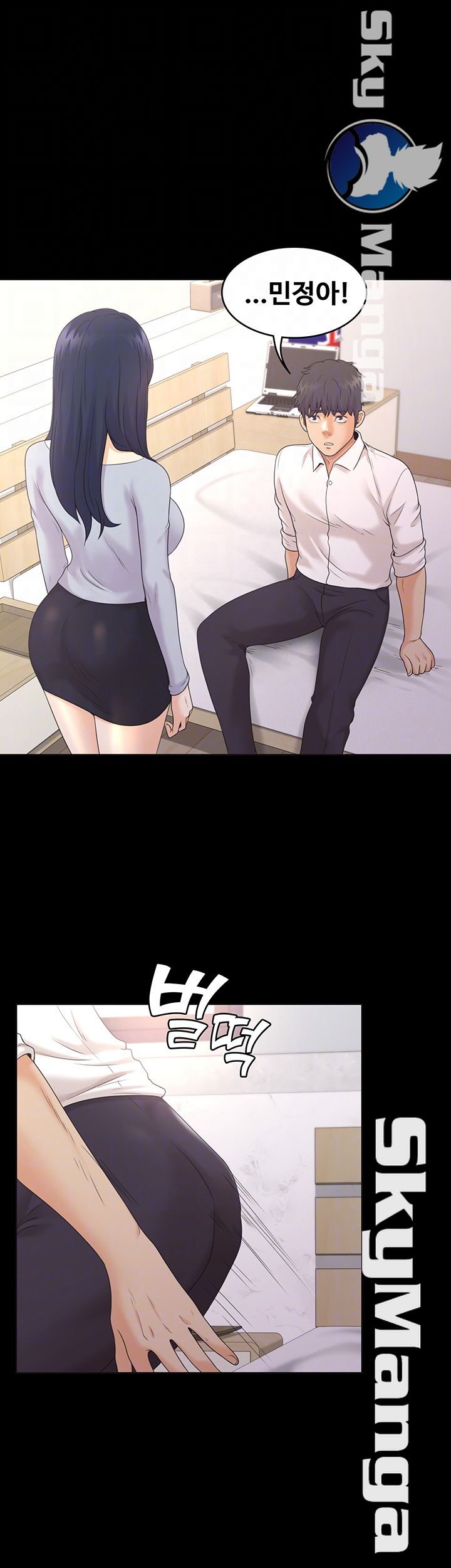 Zero Day Raw Chapter 23 Page 8