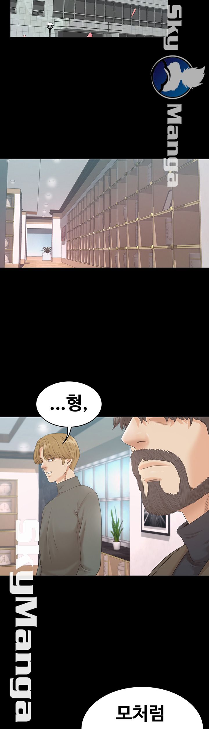 Zero Day Raw Chapter 24 Page 18