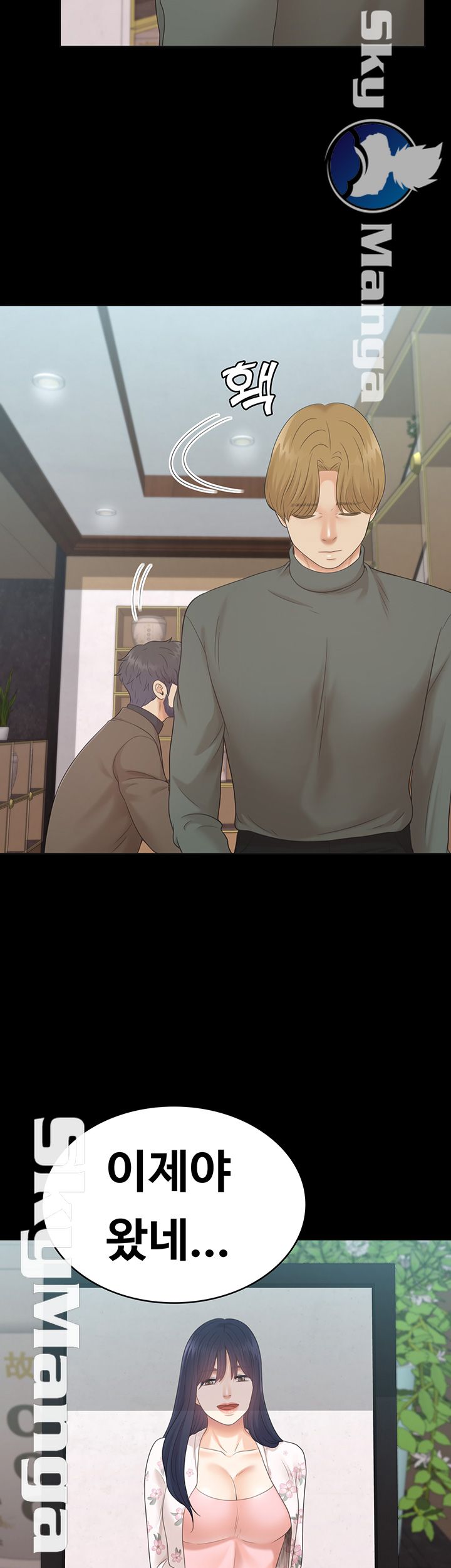 Zero Day Raw Chapter 24 Page 20