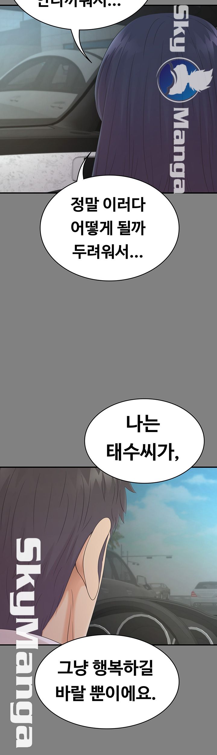 Zero Day Raw Chapter 24 Page 28