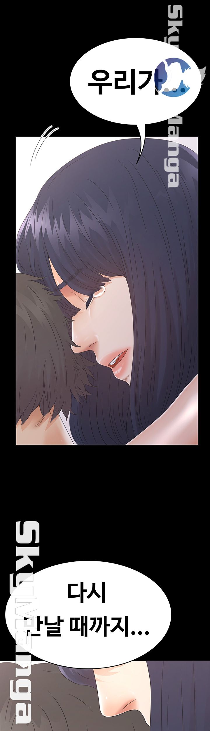 Zero Day Raw Chapter 24 Page 3