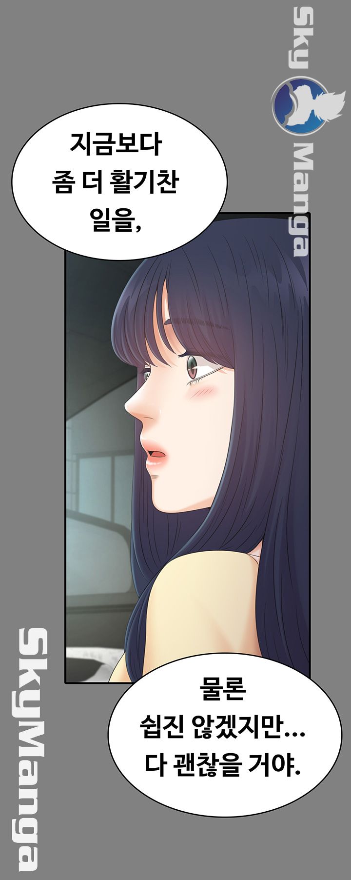 Zero Day Raw Chapter 24 Page 30
