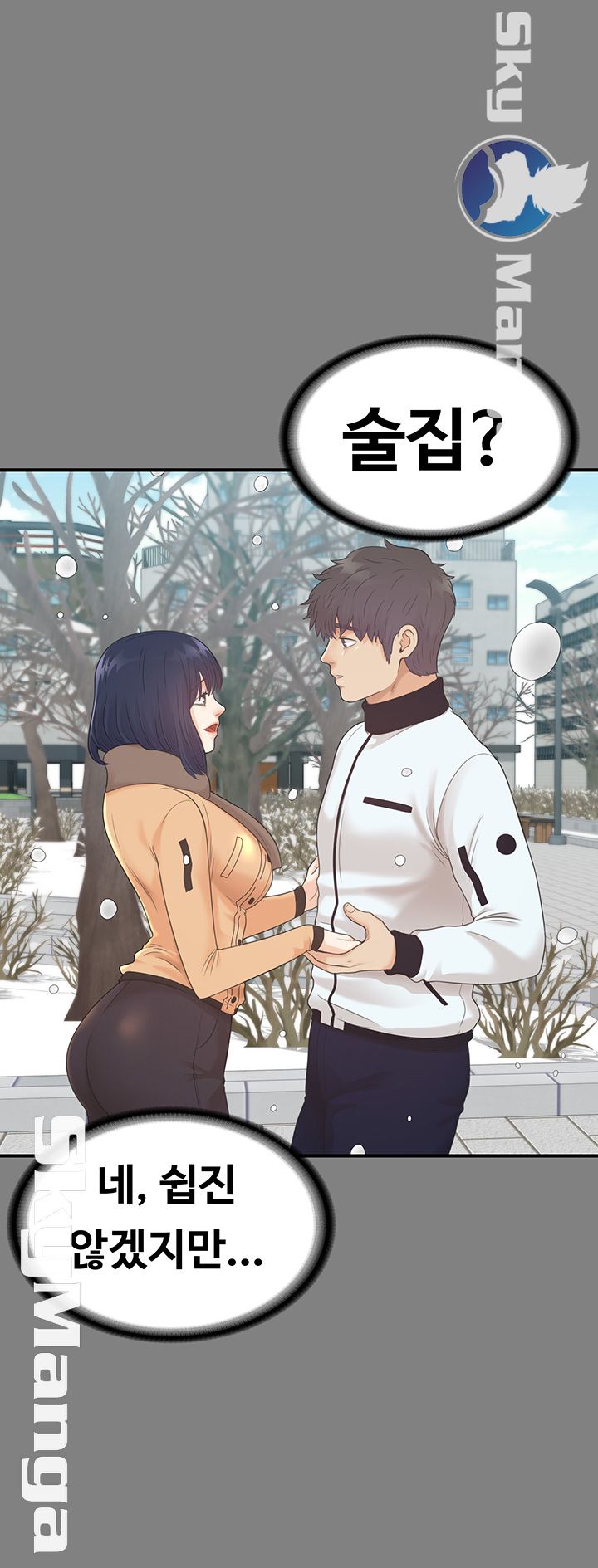 Zero Day Raw Chapter 24 Page 45