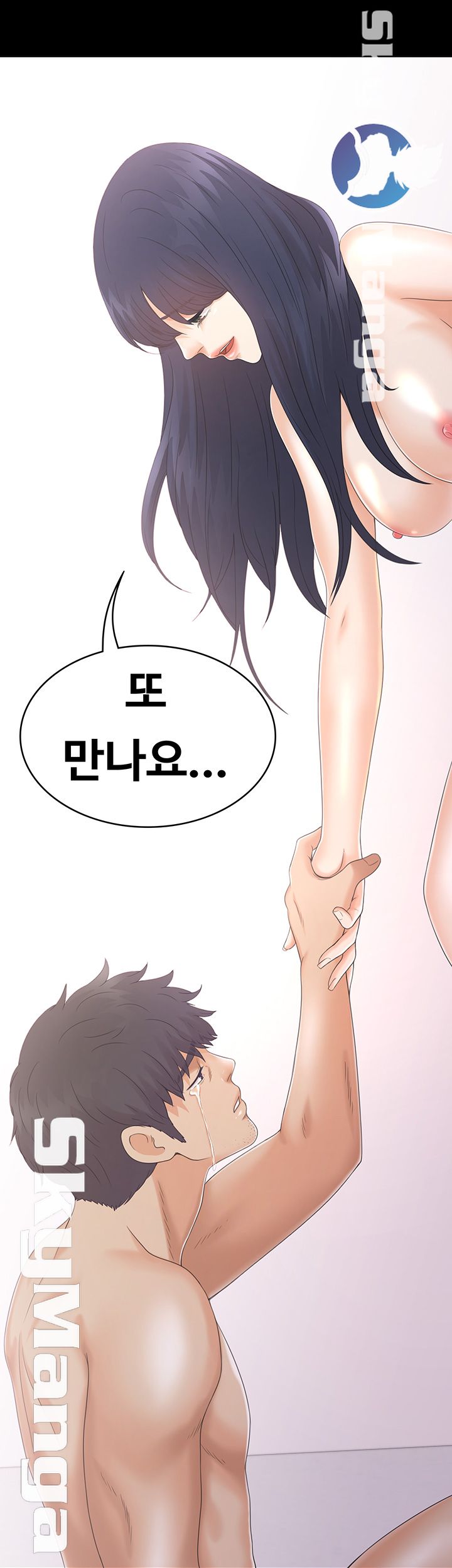 Zero Day Raw Chapter 24 Page 5