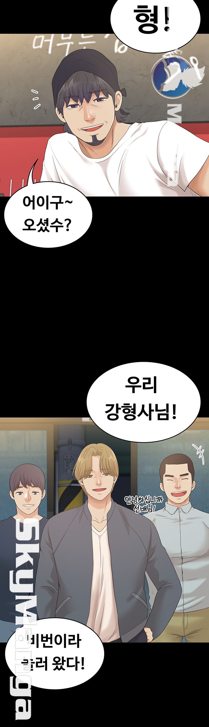Zero Day Raw Chapter 24 Page 57