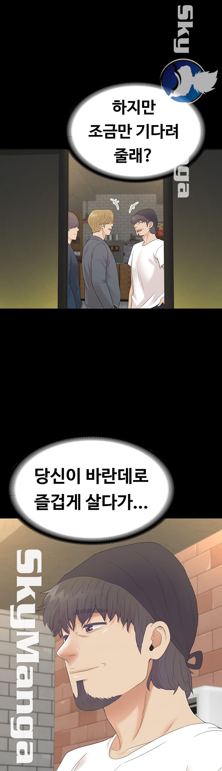 Zero Day Raw Chapter 24 Page 58