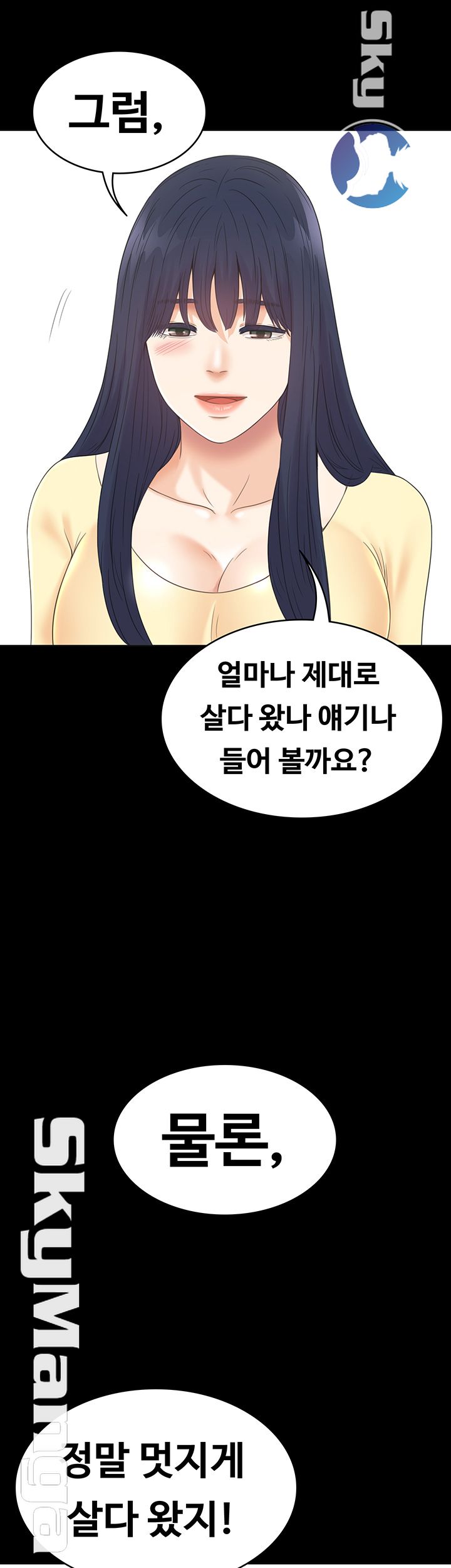 Zero Day Raw Chapter 24 Page 62
