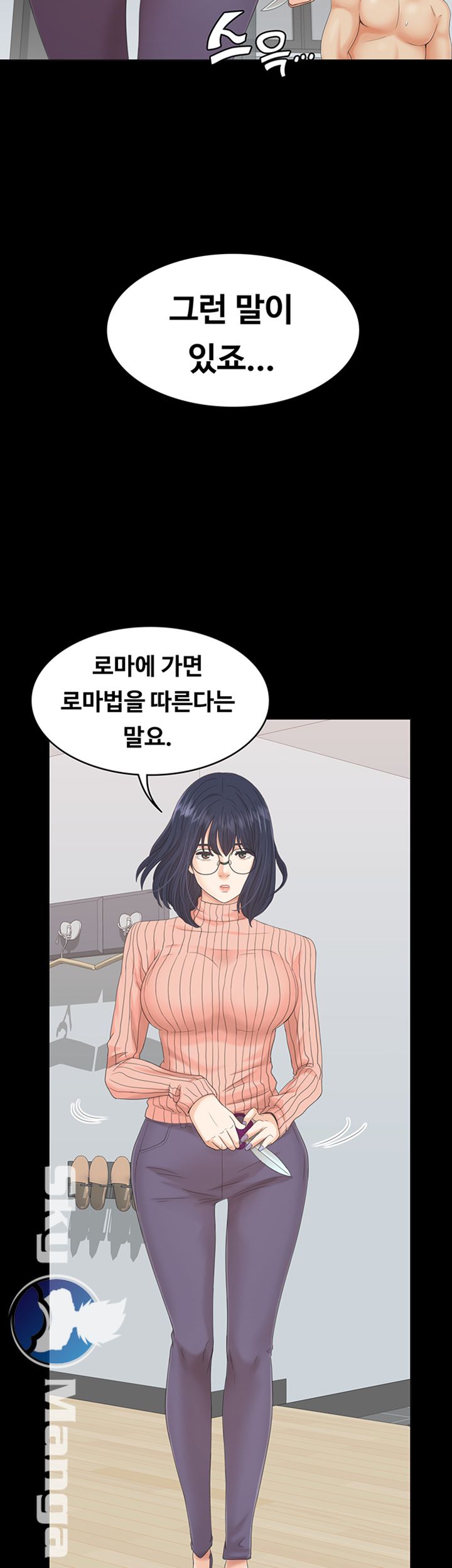 Zero Day Raw Chapter 3 Page 2