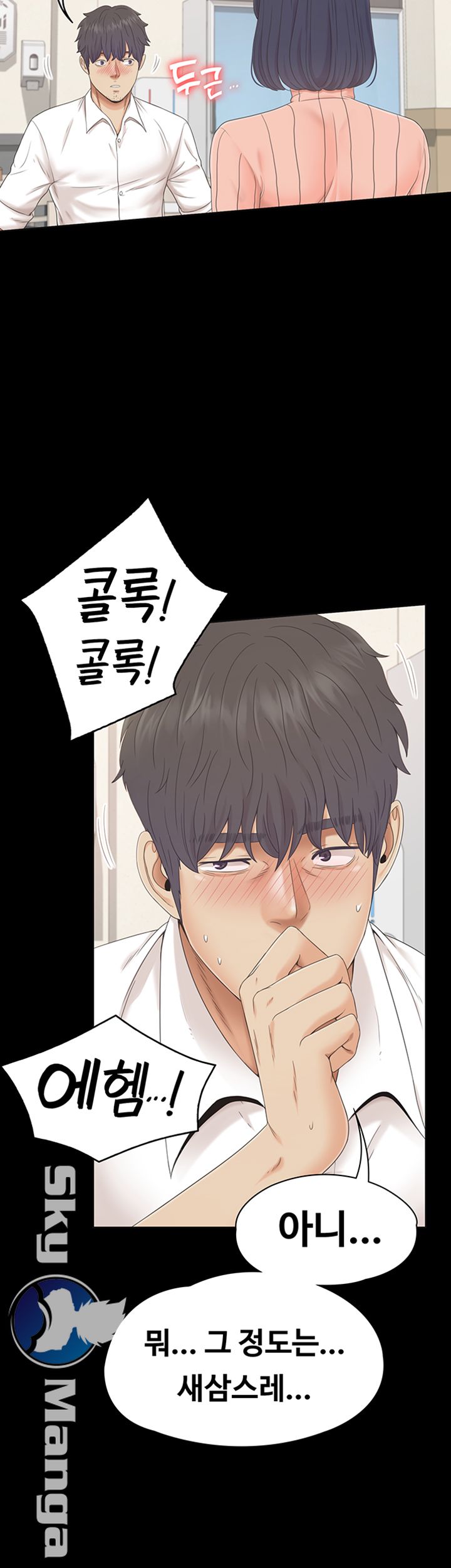 Zero Day Raw Chapter 3 Page 22