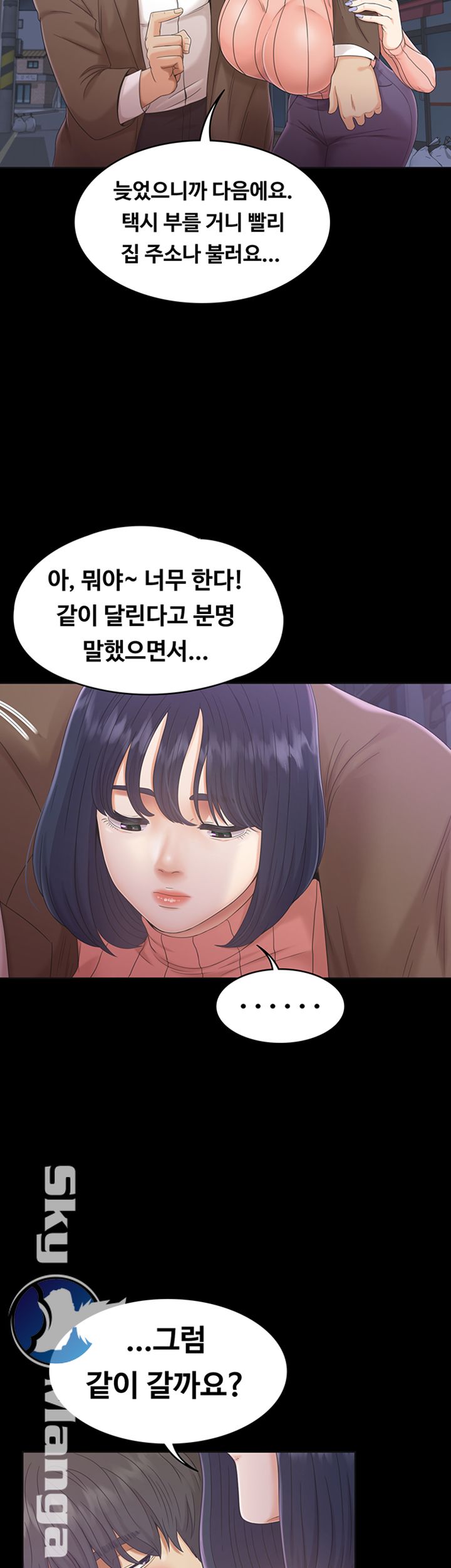 Zero Day Raw Chapter 3 Page 27