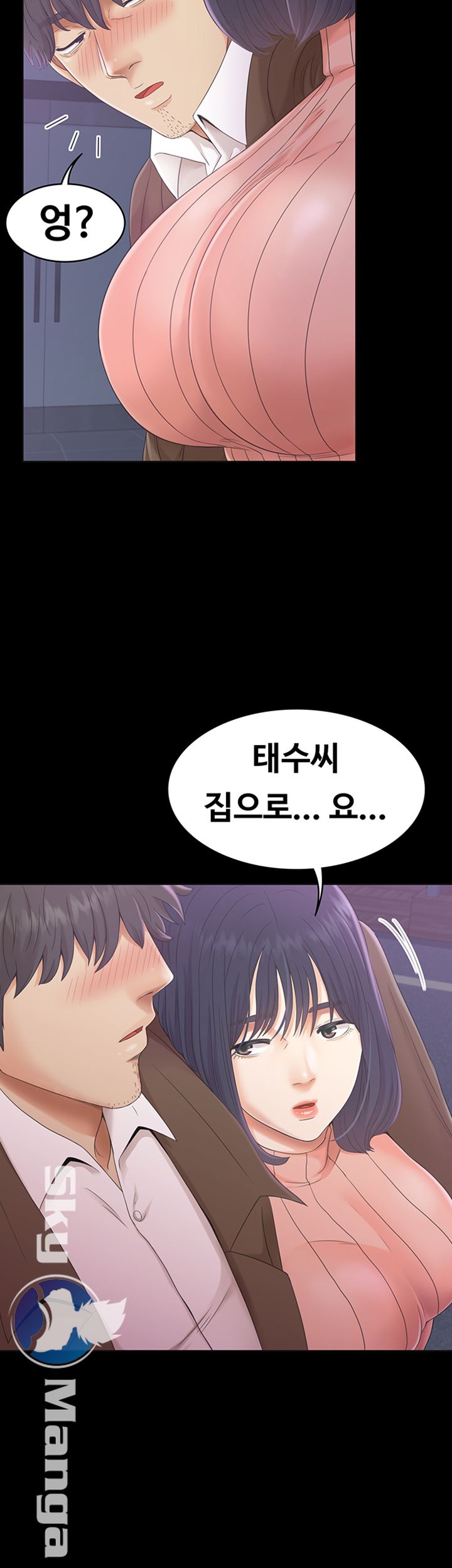 Zero Day Raw Chapter 3 Page 28