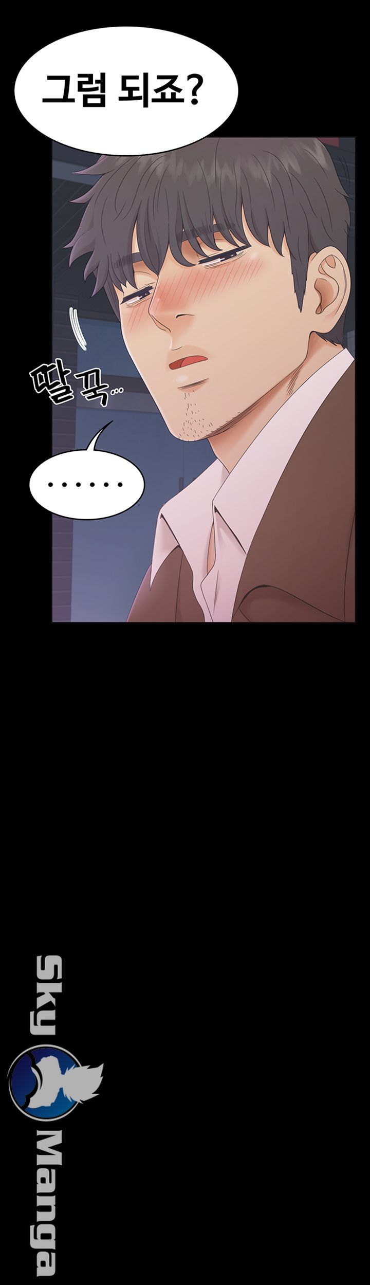 Zero Day Raw Chapter 3 Page 29