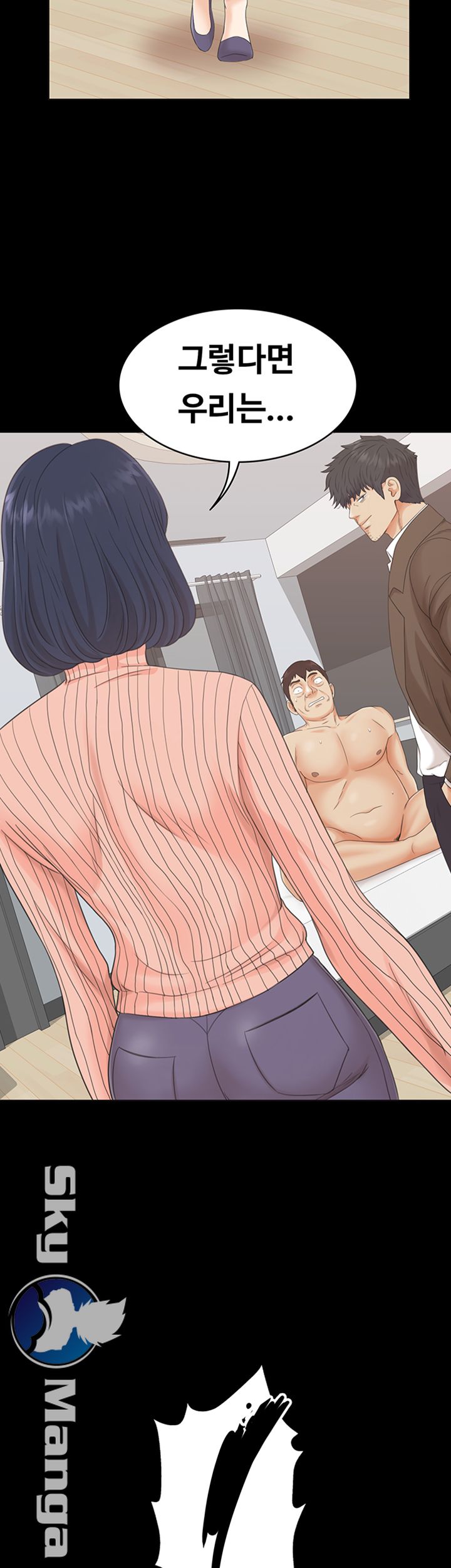 Zero Day Raw Chapter 3 Page 3