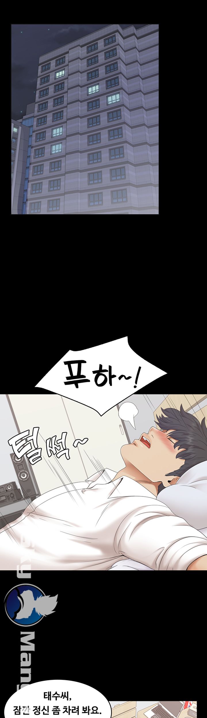 Zero Day Raw Chapter 3 Page 30